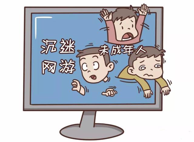 家长控制怎么玩网络游戏_手机家长控制游戏_家长控制手机游戏app