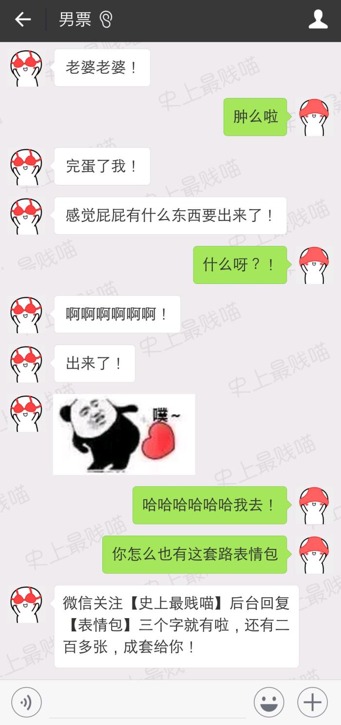 情侣聊天专用软件_情侣手机聊天的小游戏软件_情侣聊天小游戏有哪些