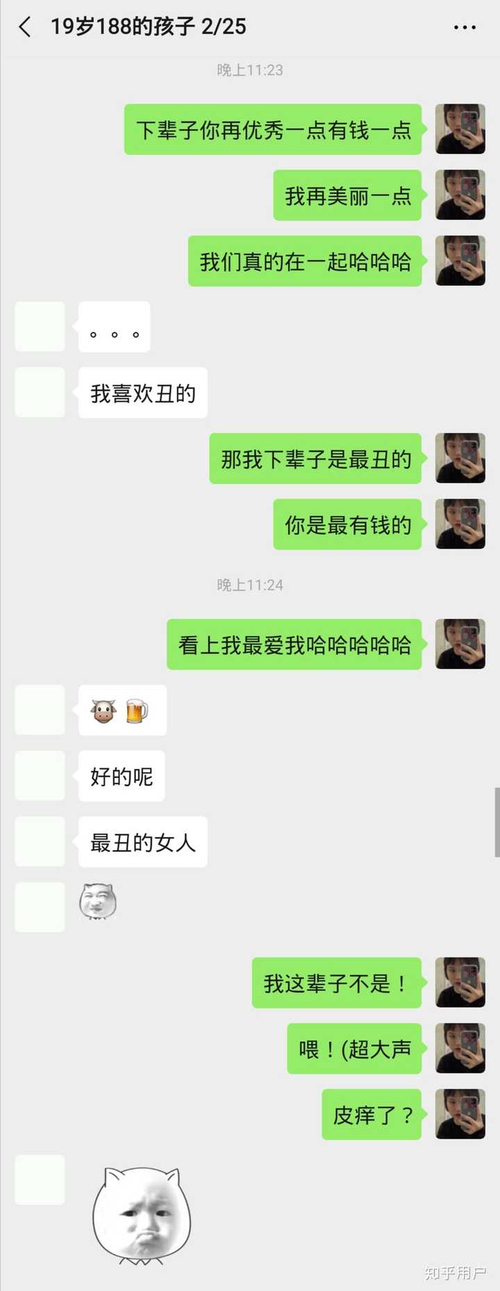 情侣手机聊天的小游戏软件_情侣聊天专用软件_情侣聊天小游戏有哪些