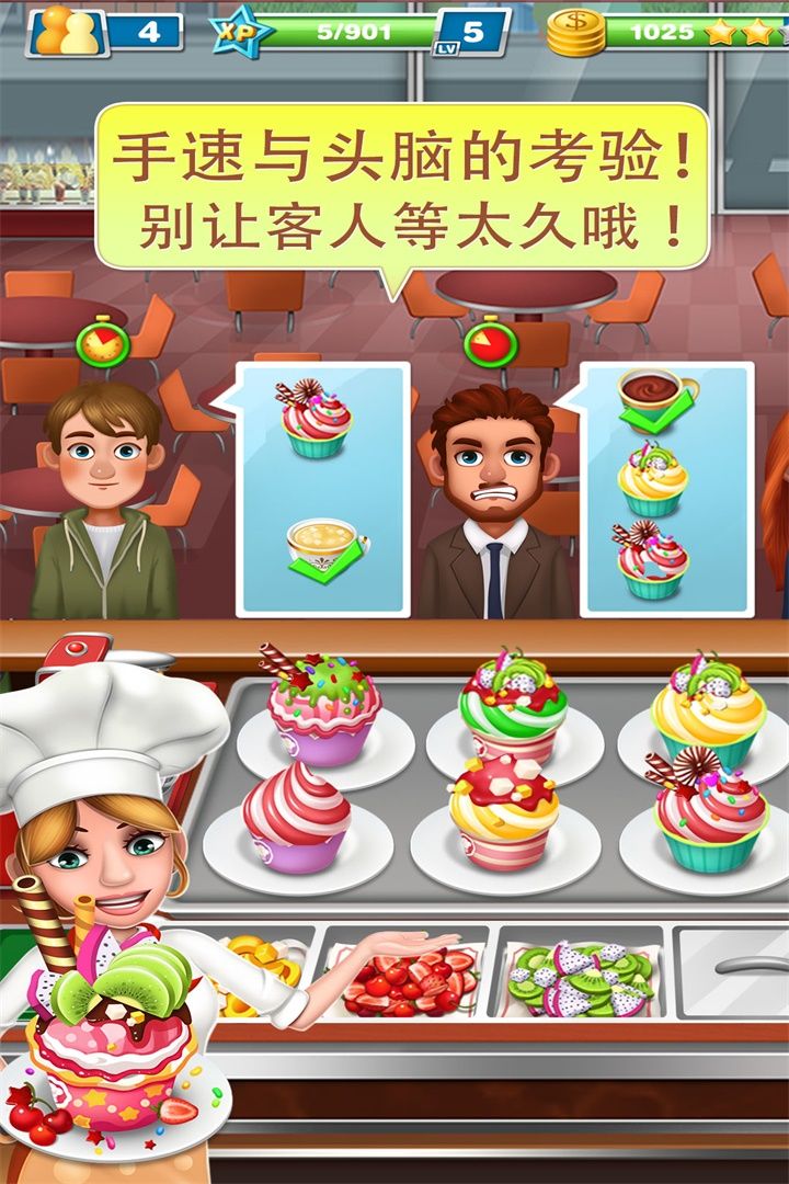 奇妙理料餐厅_奇妙料理手机游戏怎么玩_奇妙料理手机游戏