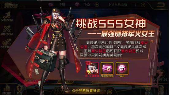 手机 开放游戏-【必看】手机开放游戏玩家的两大心得