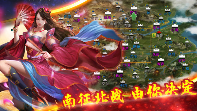 操作三国志手机游戏推荐_手机操作三国志11游戏_三国志操作