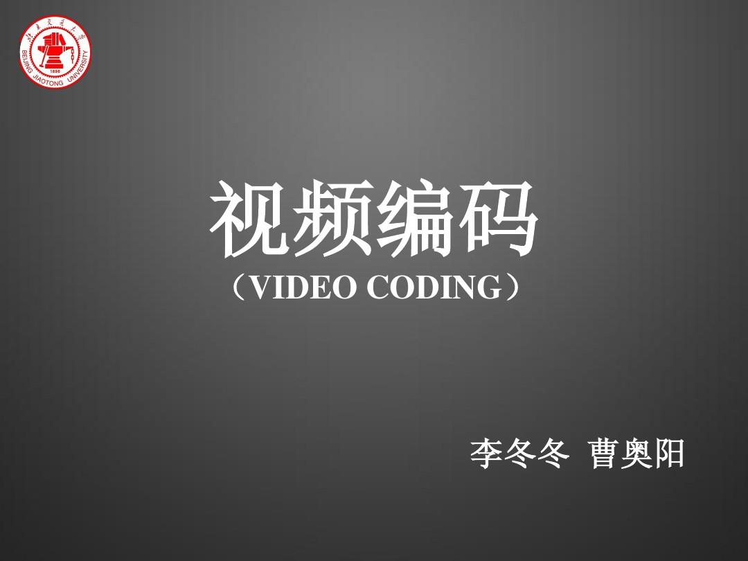 h264是什么格式_h264是什么格式_h264是什么格式