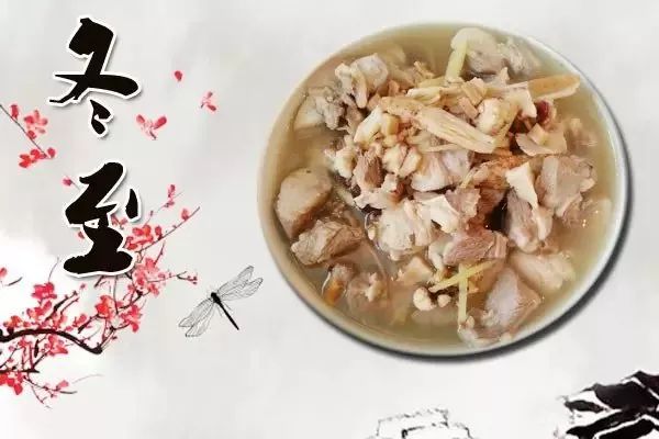冬至图片_冬至图片大全大图_冬至图片大全大图冬