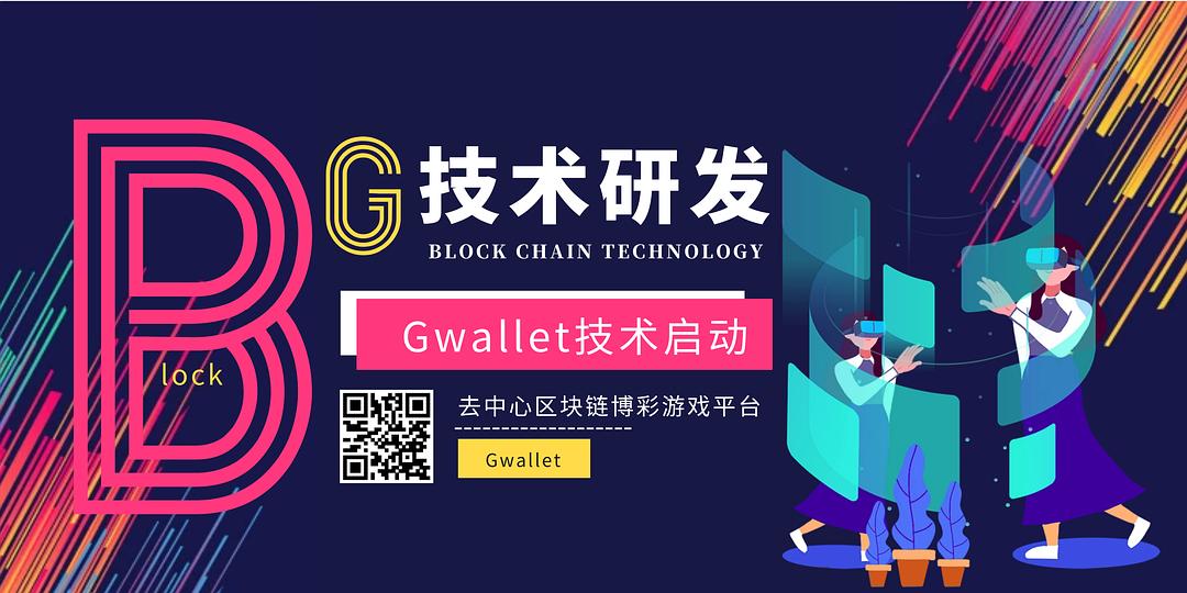 区块链手机游戏公司怎么样_区块链游戏dapp_区块链游戏官网