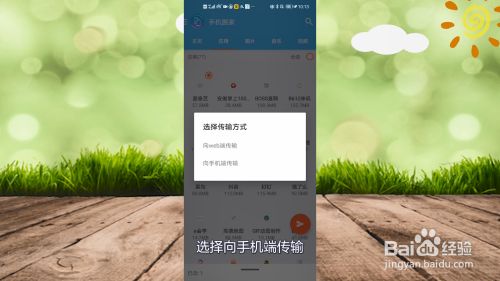 一键转移苹果手机新旧_iphone一键转移新机_苹果一键转移新手机