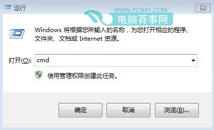 电脑软件如何卸载彻底_ansys怎么卸载彻底_win11怎么彻底卸载edge