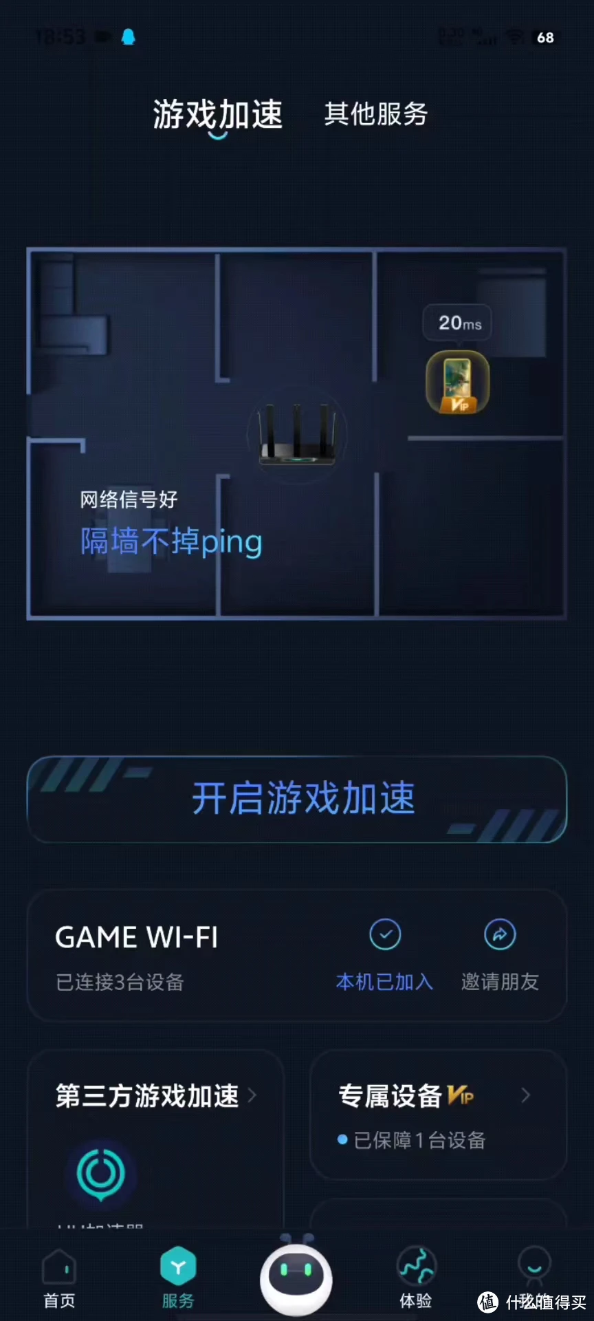 手机可以禁用游戏吗安卓_禁用安卓手机游戏可以玩吗_手机禁用游戏功能