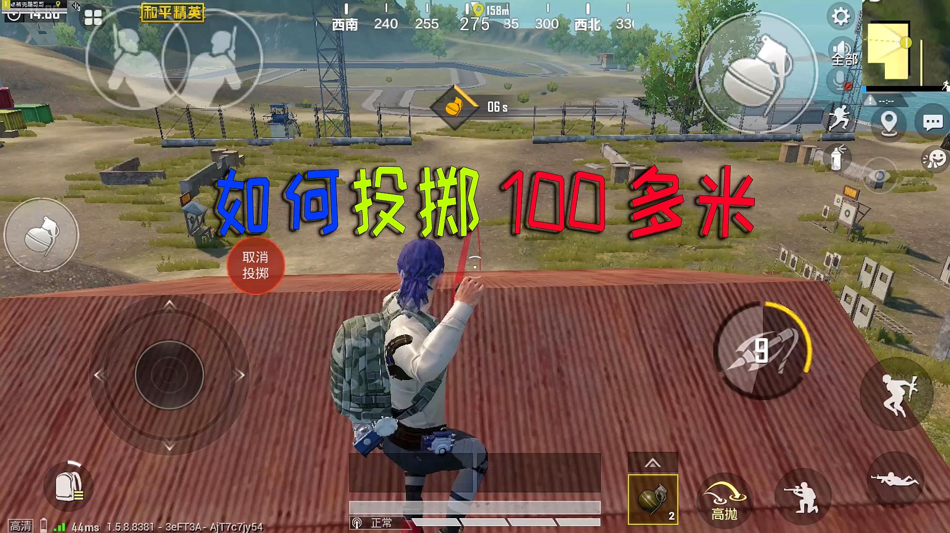 燃烧解说手机游戏：技巧策略大揭秘