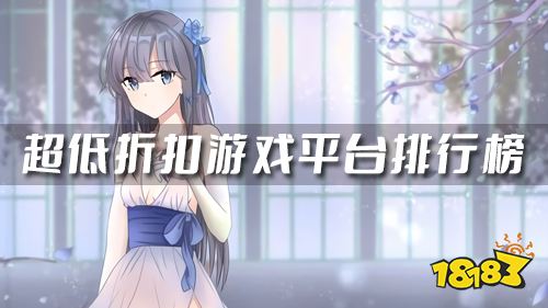 可以玩游戏的手机怎么折_手机低至折 游戏手机_手机游戏折纸