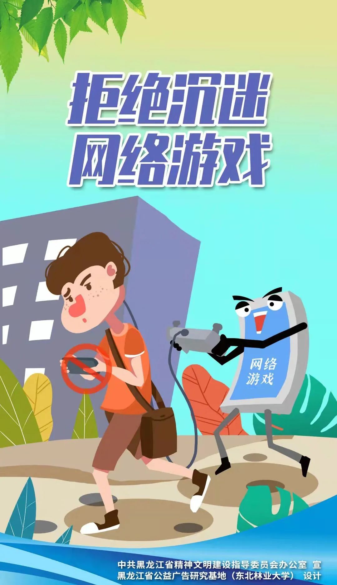 手机超刺激游戏：乐趣与困扰，你中了几个陷阱？