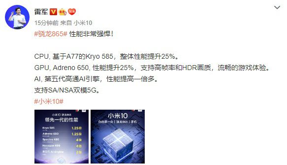 骁龙680处理器手机_骁龙680参数_高通骁龙680相当于什么处理器
