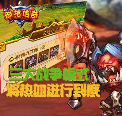 前几年流行的手机游戏-PK对决还是策略征服？这些手机游戏让你