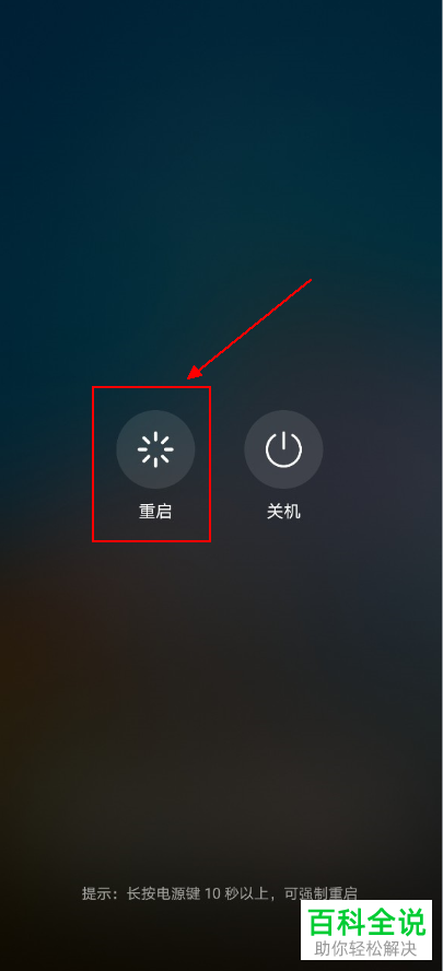 手机进入游戏模式无法退出_退出不了游戏怎么办_退出怎么玩不了