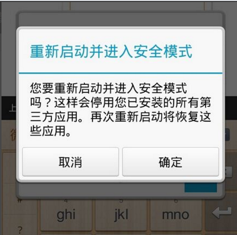 退出怎么玩不了_退出不了游戏怎么办_手机进入游戏模式无法退出