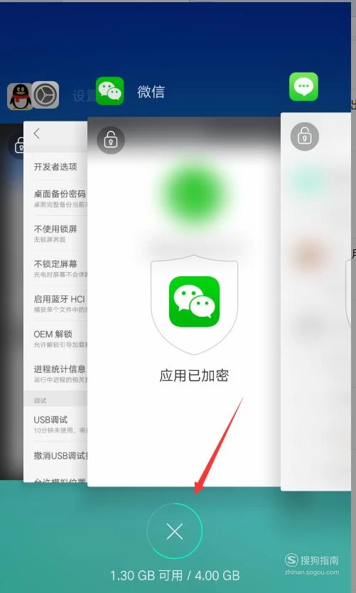 退出怎么玩不了_退出不了游戏怎么办_手机进入游戏模式无法退出