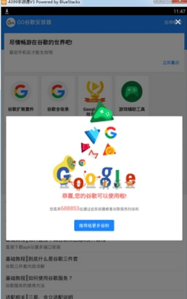 手机谷歌游戏框架_googleplay游戏框架_谷歌框架怎么用来玩游戏