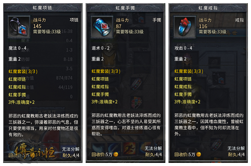 单机装备打手机游戏推荐_单机装备打手机游戏有哪些_手机单机打装备的游戏