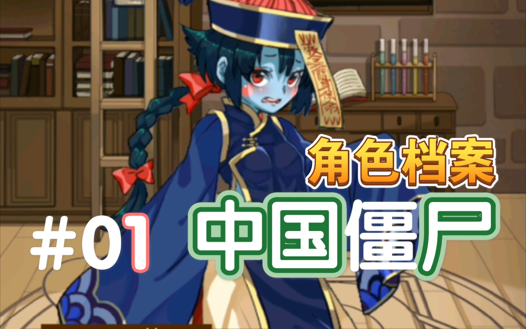 魔物娘的相伴日常人物第一季樱花动漫_魔物娘的相伴日常人物第一季樱花动漫_魔物娘的相伴日常人物第一季樱花动漫