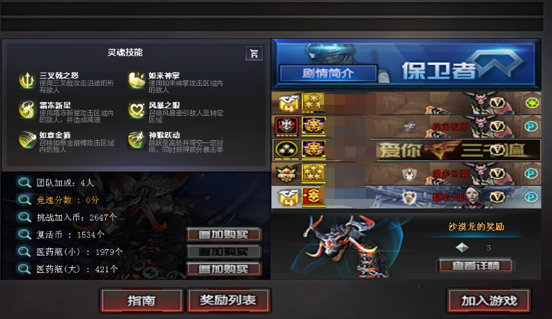 qq游戏最高等级_qq手游等级是什么_手机qq游戏等级