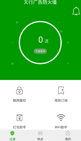 如何隐蔽手机上的游戏广告_手机游戏内置广告_手机游戏广告屏蔽器