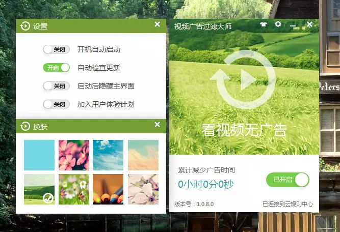 手机游戏广告屏蔽器_手机游戏内置广告_如何隐蔽手机上的游戏广告