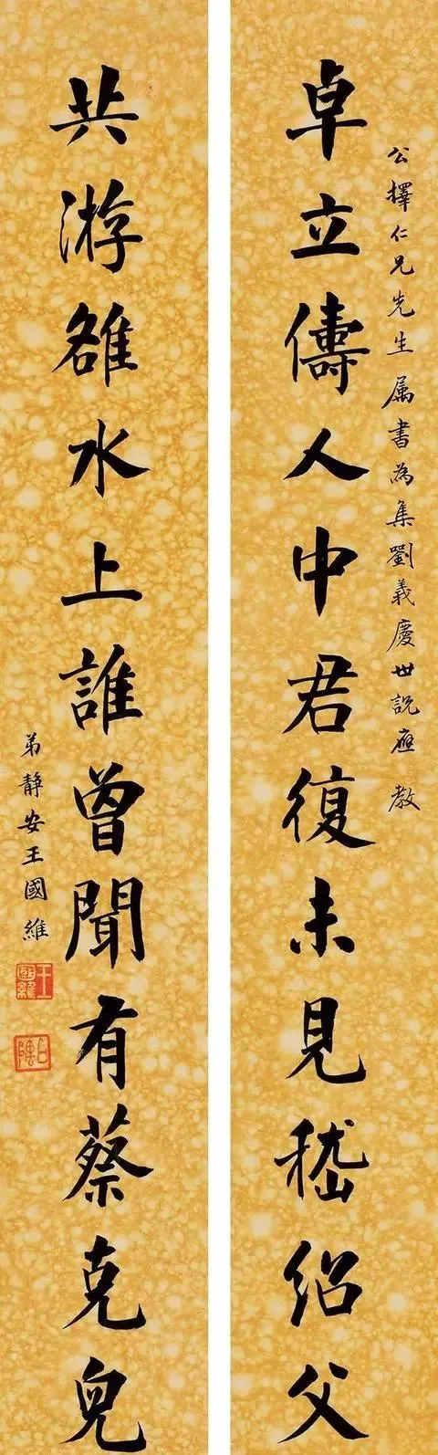 贞仪_贞仪_贞仪馨
