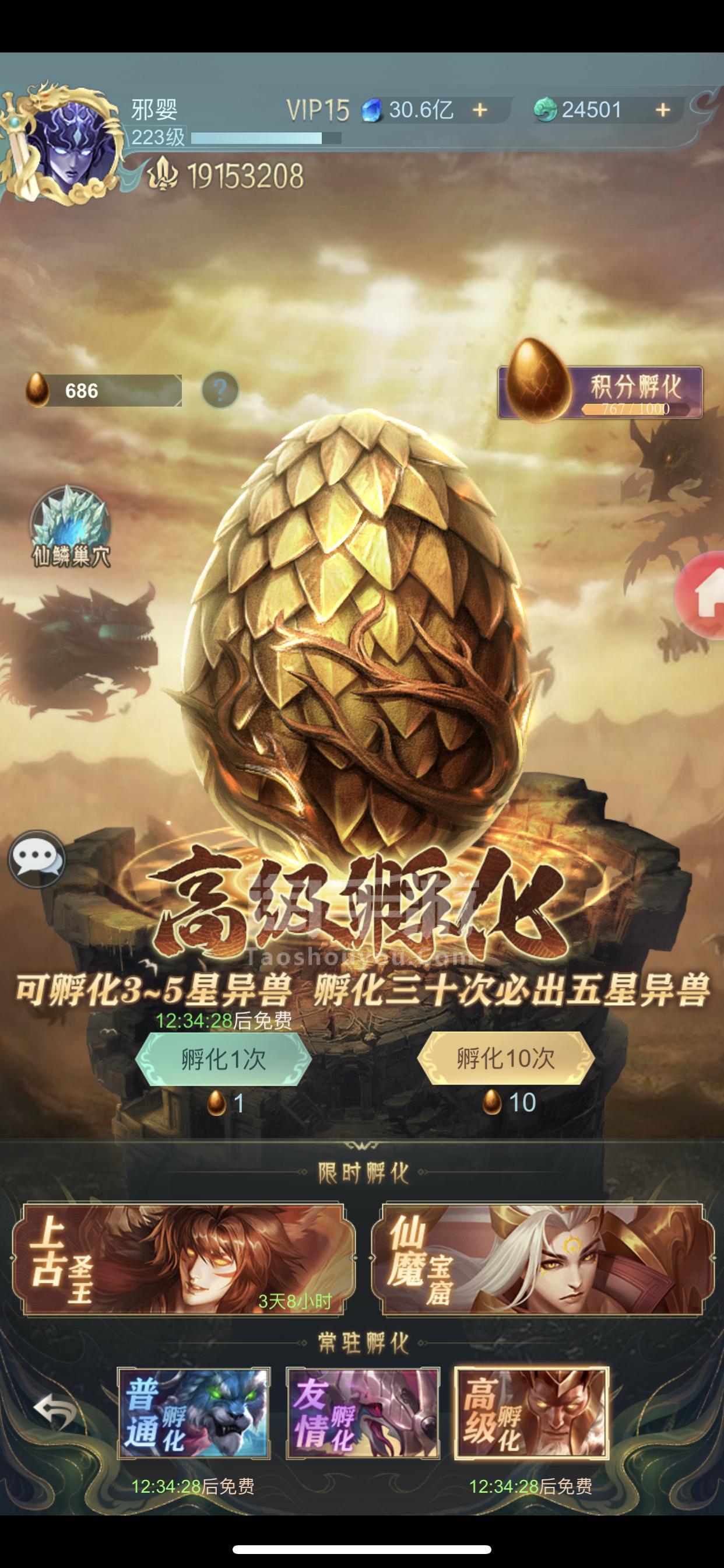 苹果手机游戏倍速_苹果倍速手机游戏推荐_苹果倍速手机游戏有哪些