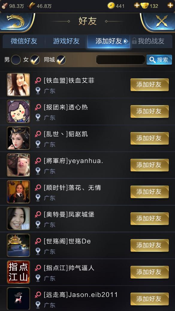 免费安装手机游戏的软件_手机安装免费游戏_免费安装游戏软件