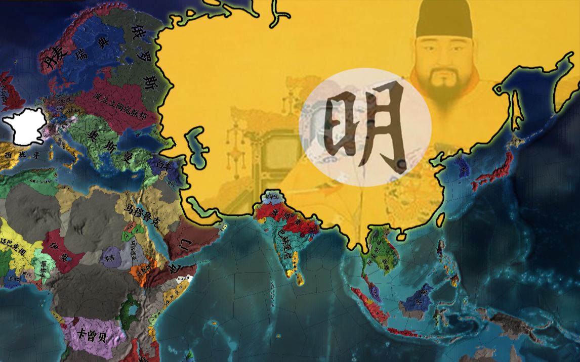 欧陆风云3mod_欧陆风云3mod_欧陆风云3风云秘籍