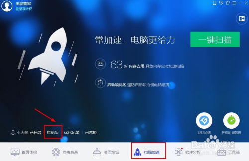 手机垃圾游戏删除内存_垃圾内存删除手机游戏怎么恢复_垃圾内存删除手机游戏会怎么样