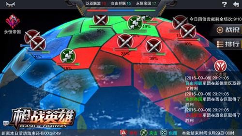 版图策略游戏_手机版图游戏_版图的游戏