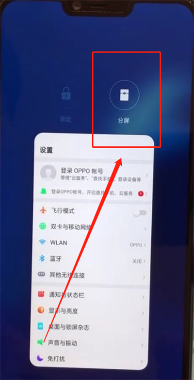 什么手机系统能分屏游戏_能分屏玩游戏的手机_能分屏手机系统游戏有哪些