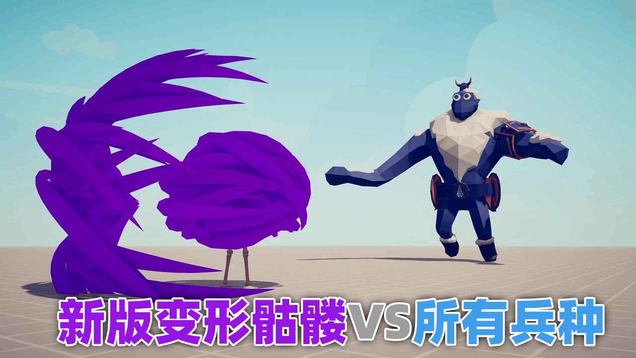 变形僵尸_尸骨变形手机游戏_变形尸骨手机游戏大全