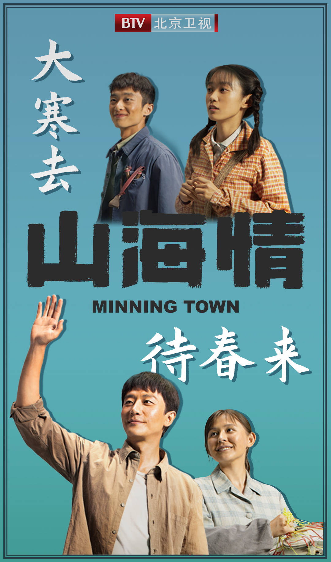 电视剧是怎么赚钱的_五共是什么电视剧_电视剧是怎么拍出来的
