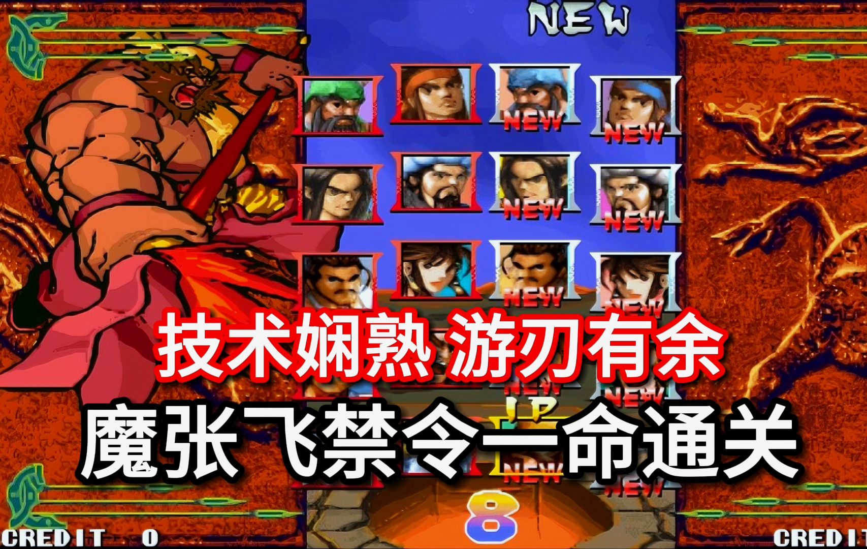 三国战纪单机游戏手机版_三国战纪游戏_手机版怎么玩三国战纪游戏