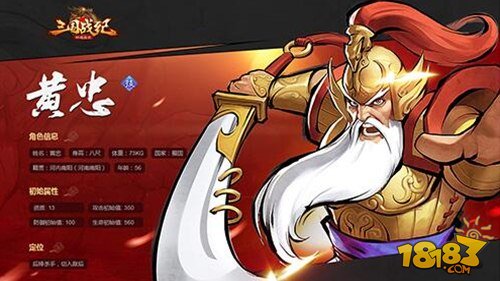 三国战纪游戏_手机版怎么玩三国战纪游戏_三国战纪单机游戏手机版
