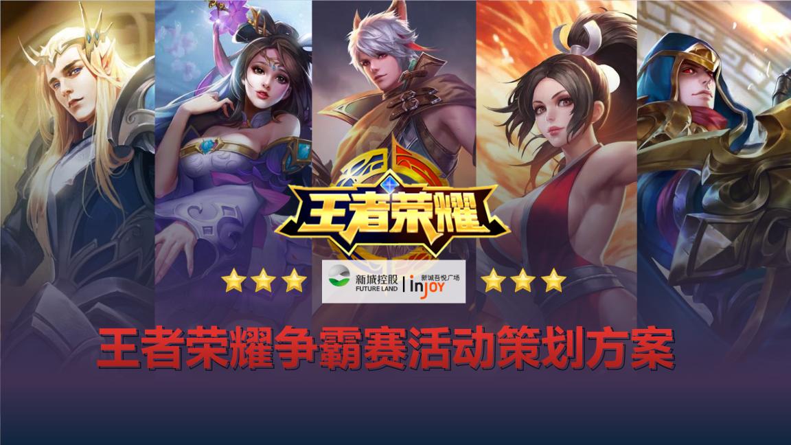 现在好用的游戏手机_现在手机玩游戏哪个好_有啥好用的手机版本游戏