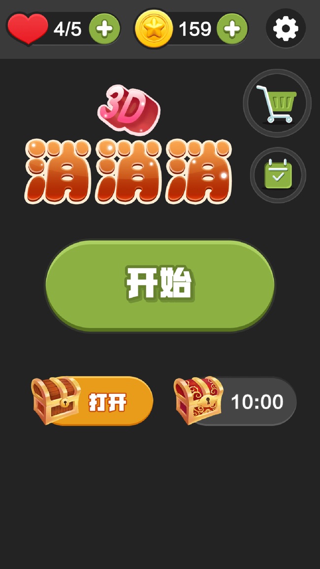 六一手游平台下载_六一游戏中心手机版_手机六一游戏