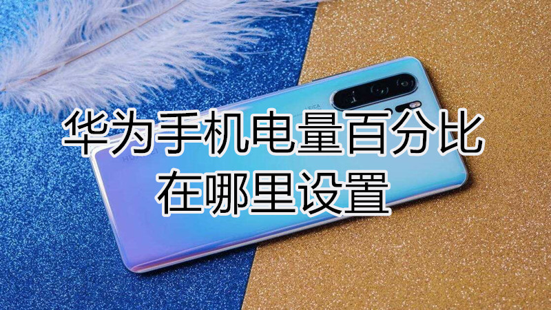 充电玩手机游戏_充电打游戏对手机有没有危害_什么打游戏最适合手机充电