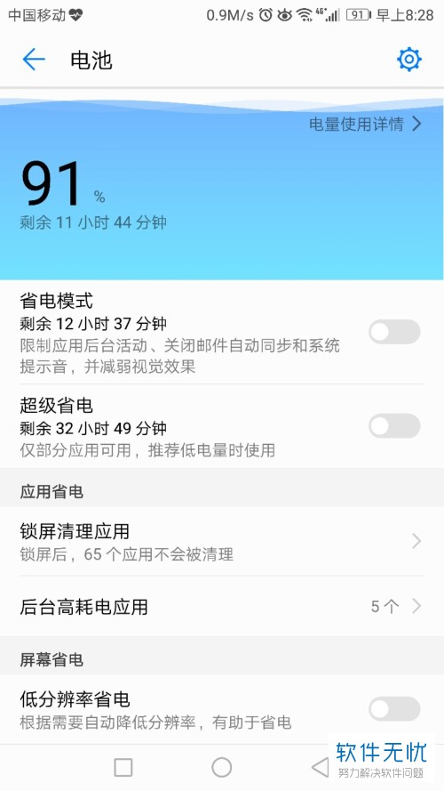 充电玩手机游戏_充电打游戏对手机有没有危害_什么打游戏最适合手机充电