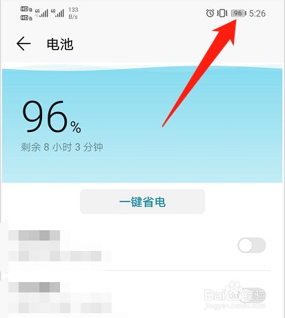 充电打游戏对手机有没有危害_充电玩手机游戏_什么打游戏最适合手机充电