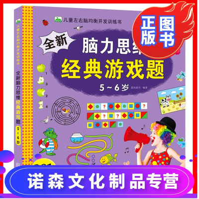 七岁男孩适合什么手机游戏_男孩适合手机游戏推荐_适合男孩子打游戏的手机