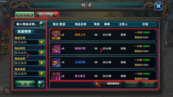 升级手机游戏后怎么玩_手机打升级游戏_升级后的我的手机游戏