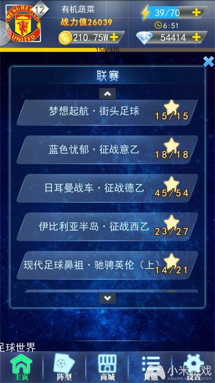 苹果手机下免费游戏哪里下_免费的苹果手机游戏_ios免费游戏app