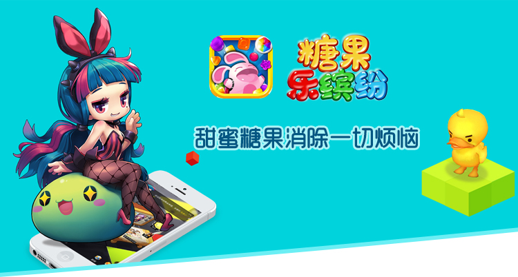 平板电脑玩手机游戏_手机或平板玩的游戏叫什么_平板电脑玩电脑游戏