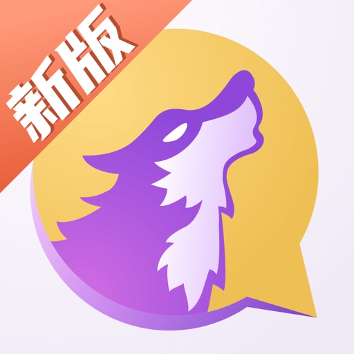 苹果怎么下载狼巢_苹果只狼手机游戏下载_狼游戏破解版