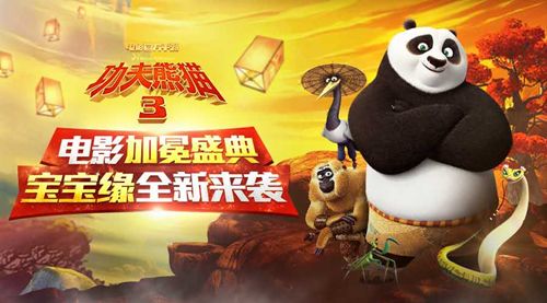 手机按键游戏熊猫_熊猫按键手机游戏叫什么_熊猫按键手机游戏怎么玩