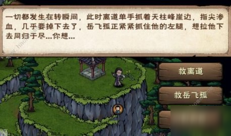 《女王》游戏_女王h手机游戏_有一款游戏叫什么女王