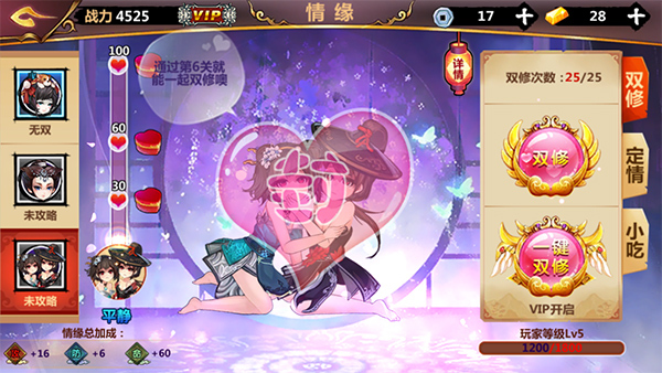 qq群里玩游戏怎么玩_qq群玩游戏_手机qq游戏群